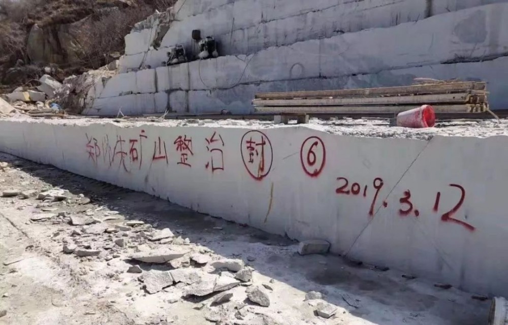 2019上半年，環(huán)保關(guān)停席卷各大石材產(chǎn)區(qū)！有錢都不一定能買到好料了！