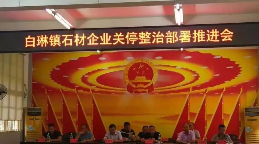 2019上半年，環(huán)保關(guān)停席卷各大石材產(chǎn)區(qū)！有錢都不一定能買到好料了！