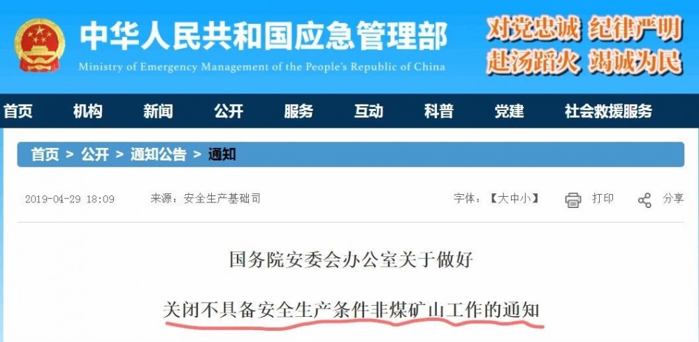 2019上半年，環(huán)保關(guān)停席卷各大石材產(chǎn)區(qū)！有錢都不一定能買到好料了！