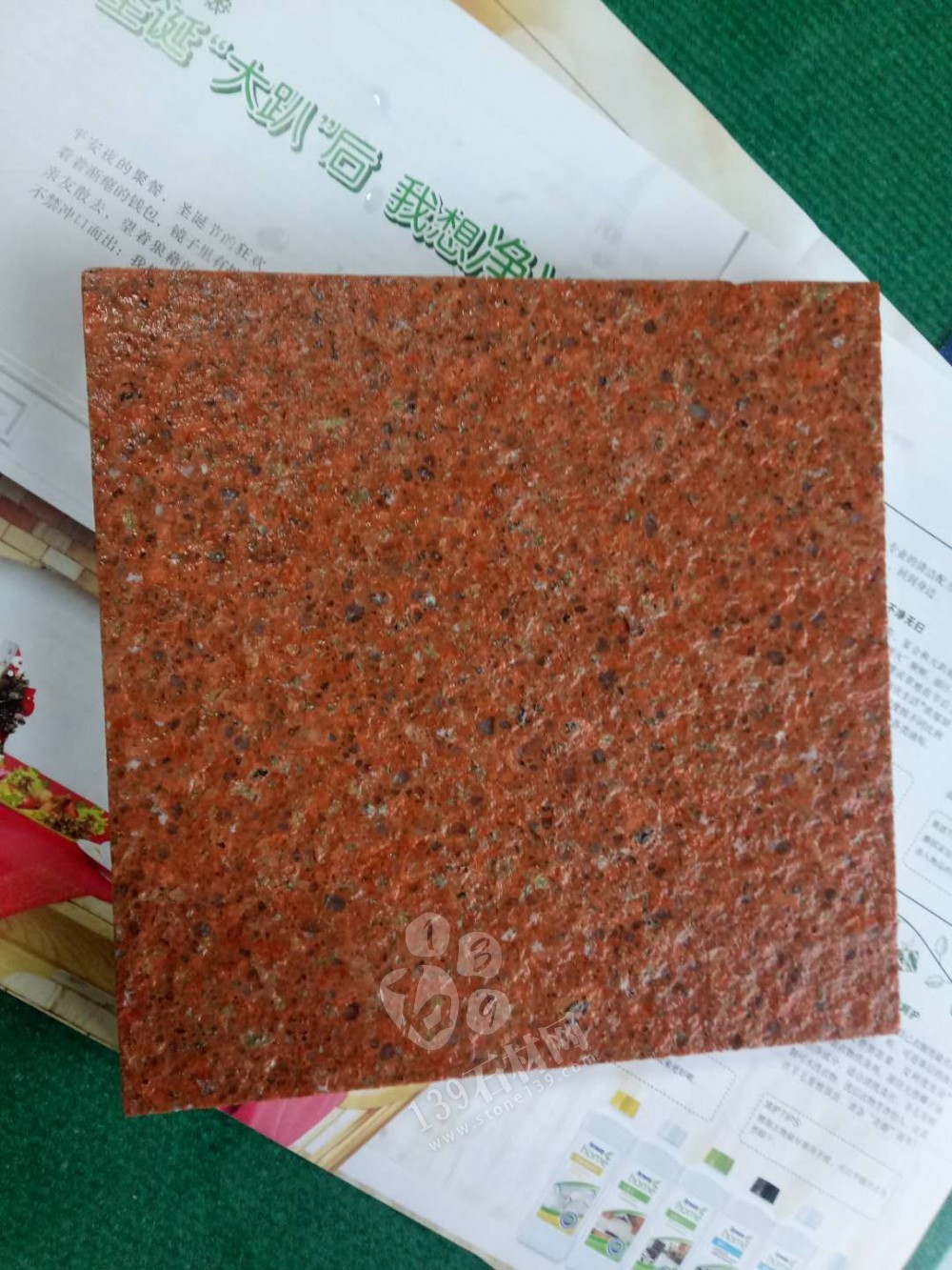 福建光澤紅花崗巖廠家廣元石業(yè)主營光澤紅，映山紅，代代紅，福壽紅