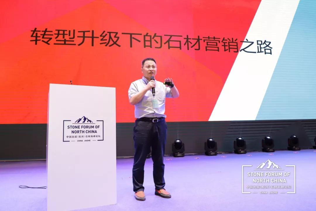 中國北部(蛟河吉林白產(chǎn)地)石材產(chǎn)業(yè)園奠基儀式暨高峰論壇圓滿成功