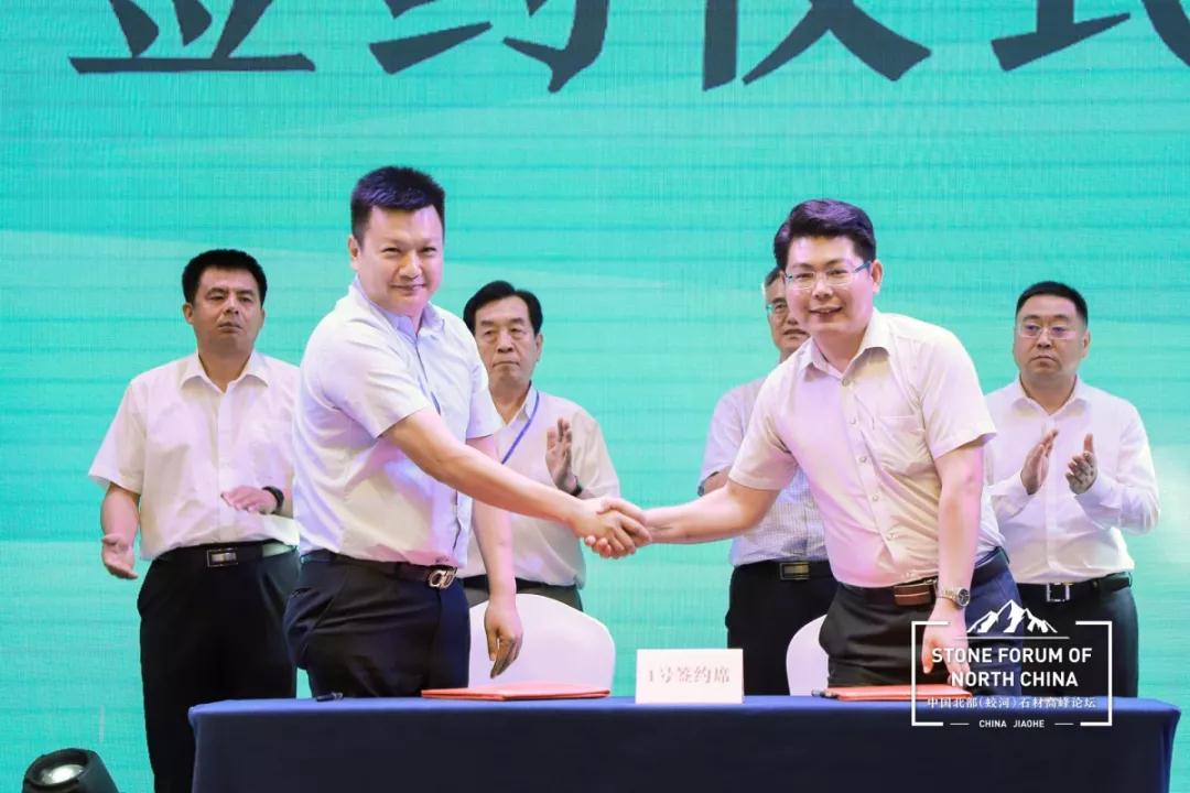 中國北部(蛟河吉林白產(chǎn)地)石材產(chǎn)業(yè)園奠基儀式暨高峰論壇圓滿成功