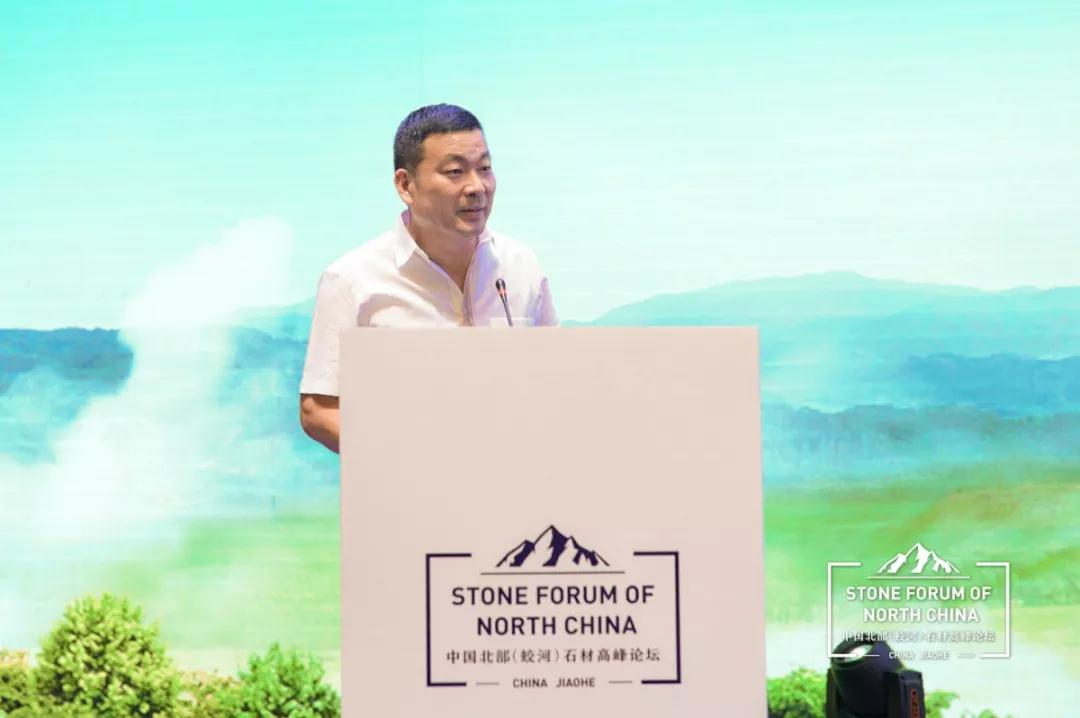 中國北部(蛟河吉林白產(chǎn)地)石材產(chǎn)業(yè)園奠基儀式暨高峰論壇圓滿成功