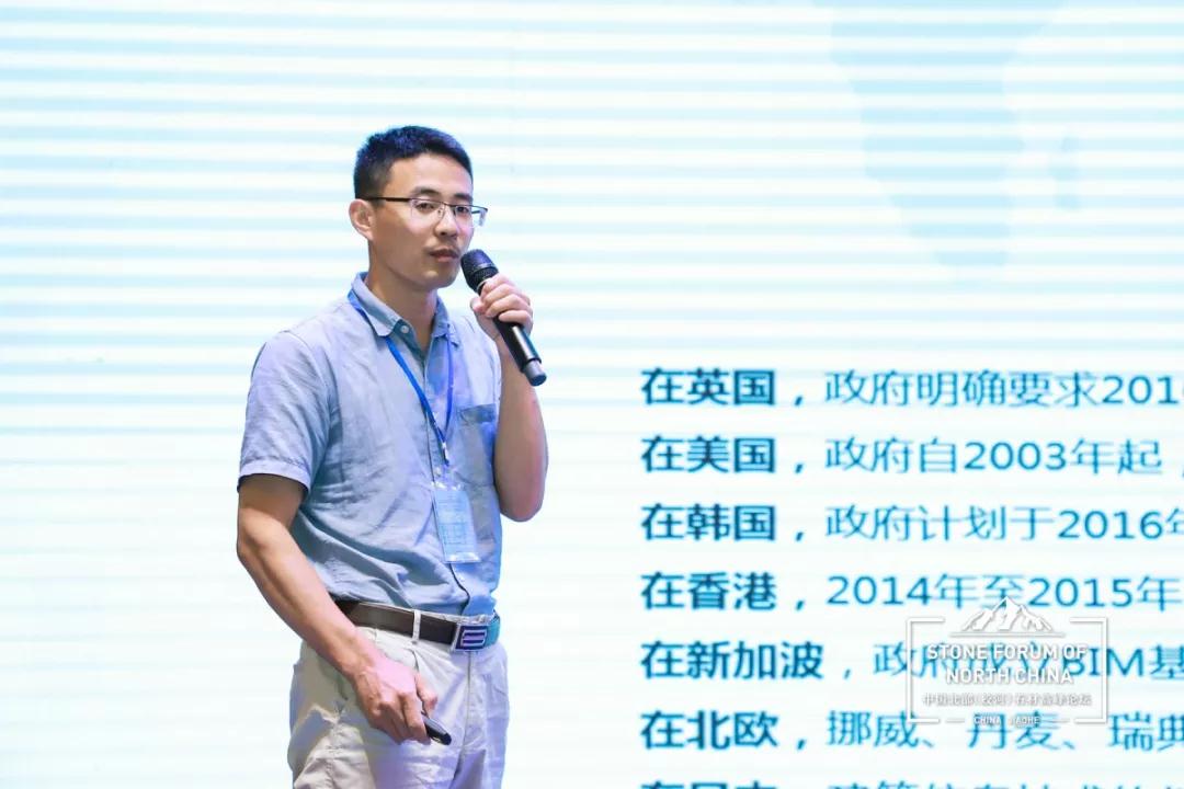 中國北部(蛟河吉林白產(chǎn)地)石材產(chǎn)業(yè)園奠基儀式暨高峰論壇圓滿成功