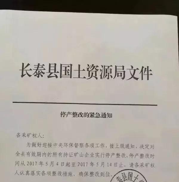 福建吳田山礦區(qū)長泰全面關(guān)停石材加工企業(yè)后發(fā)生的變化，曾經(jīng)輝煌的654不復存在！