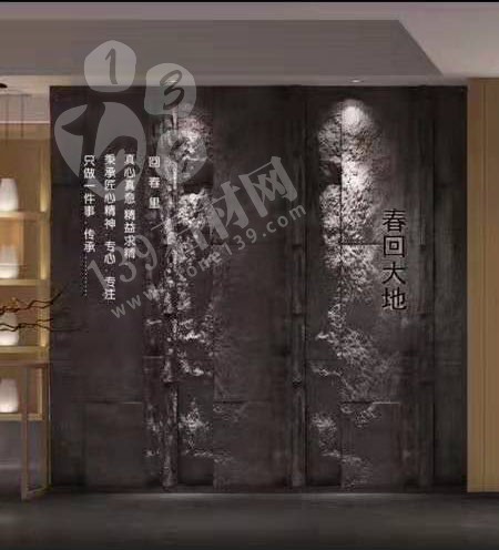 芝麻黑等黑色石材自然面復(fù)古背景墻裝飾 中國(guó)風(fēng)的韻味 世界流行