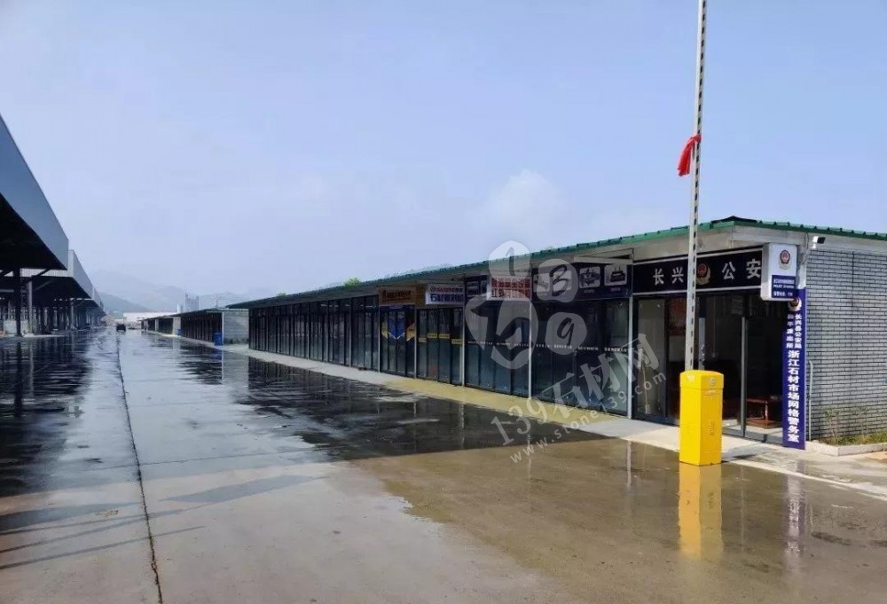 浙江石材市場(chǎng)：華東地區(qū)石材大市場(chǎng)，搬遷“搬”出新天地！
