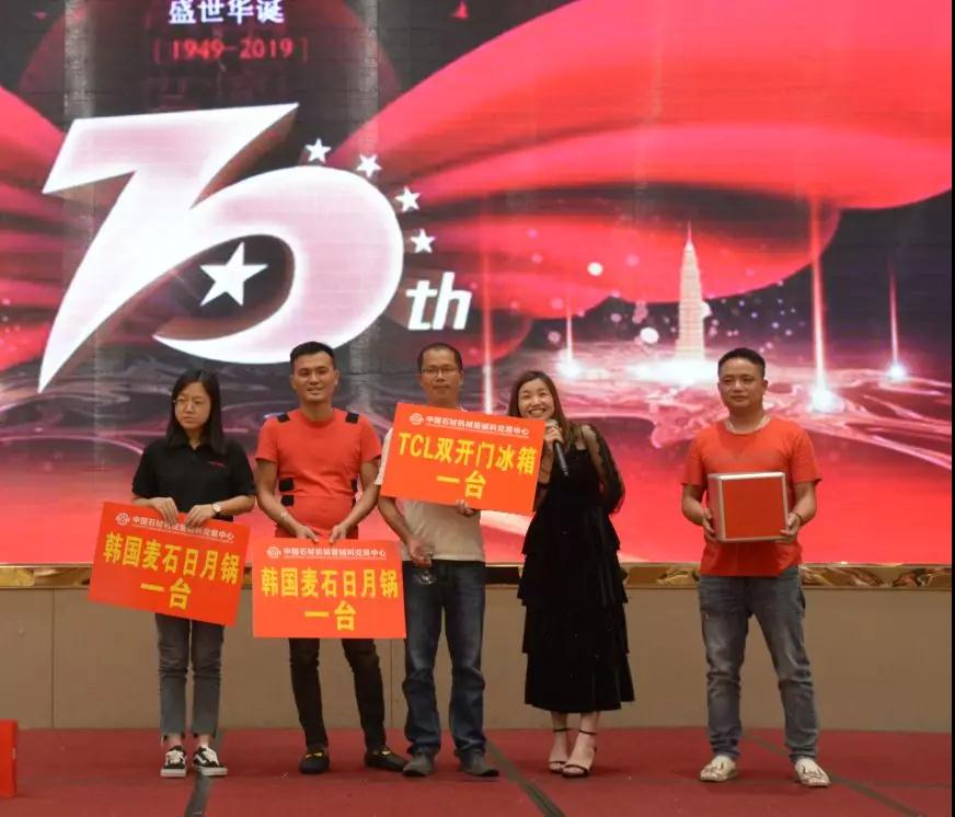 第二屆石材機(jī)械輔料工具商家聯(lián)誼會在福建水頭圓滿舉行