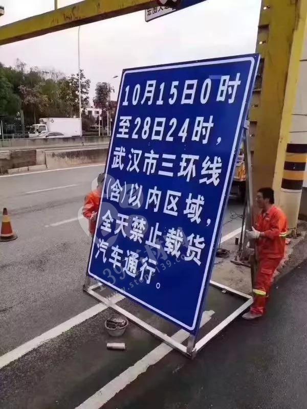 為了軍運(yùn)會(huì)順利進(jìn)行，麻城石材企業(yè)履行企業(yè)責(zé)任與擔(dān)當(dāng)，望客戶理解并支持！