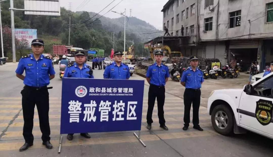 中國福建省南平市政和縣拆除4家石材加工場，拆除面積達1360平方米