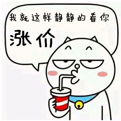 為何近兩年國內(nèi)石材漲價(jià)新聞?lì)l頻出現(xiàn)