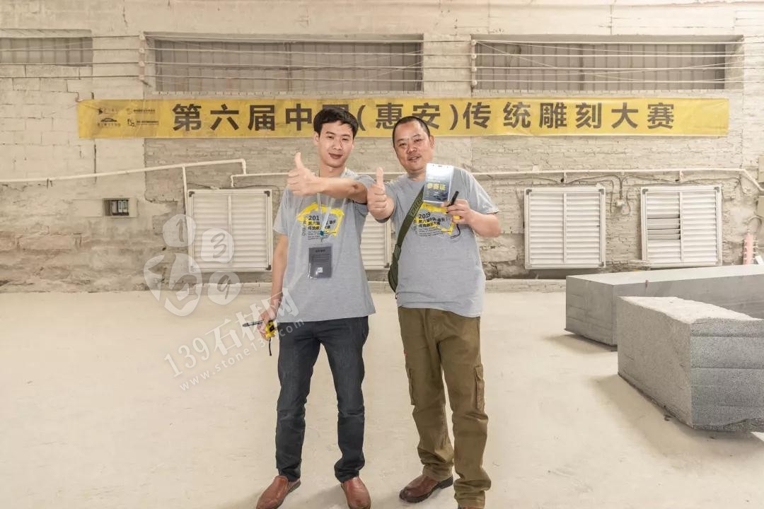 2019第六屆中國(guó)(惠安)傳統(tǒng)雕刻大賽現(xiàn)場(chǎng)直擊