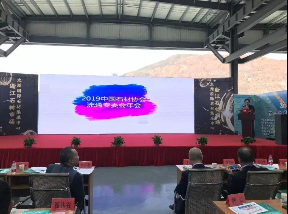 停業(yè)了兩年的浙江石材市場(浙江湖州長興縣)又成功開業(yè)