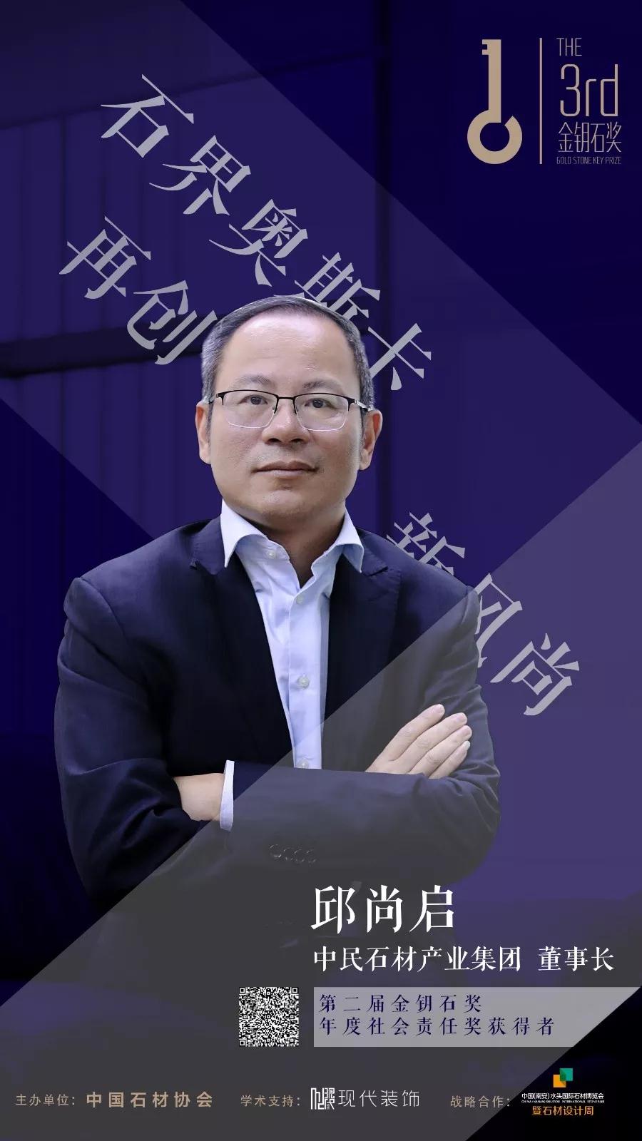 七大花崗石主產(chǎn)區(qū)將共赴水頭石博會(huì)，重塑花崗石產(chǎn)業(yè)新格局