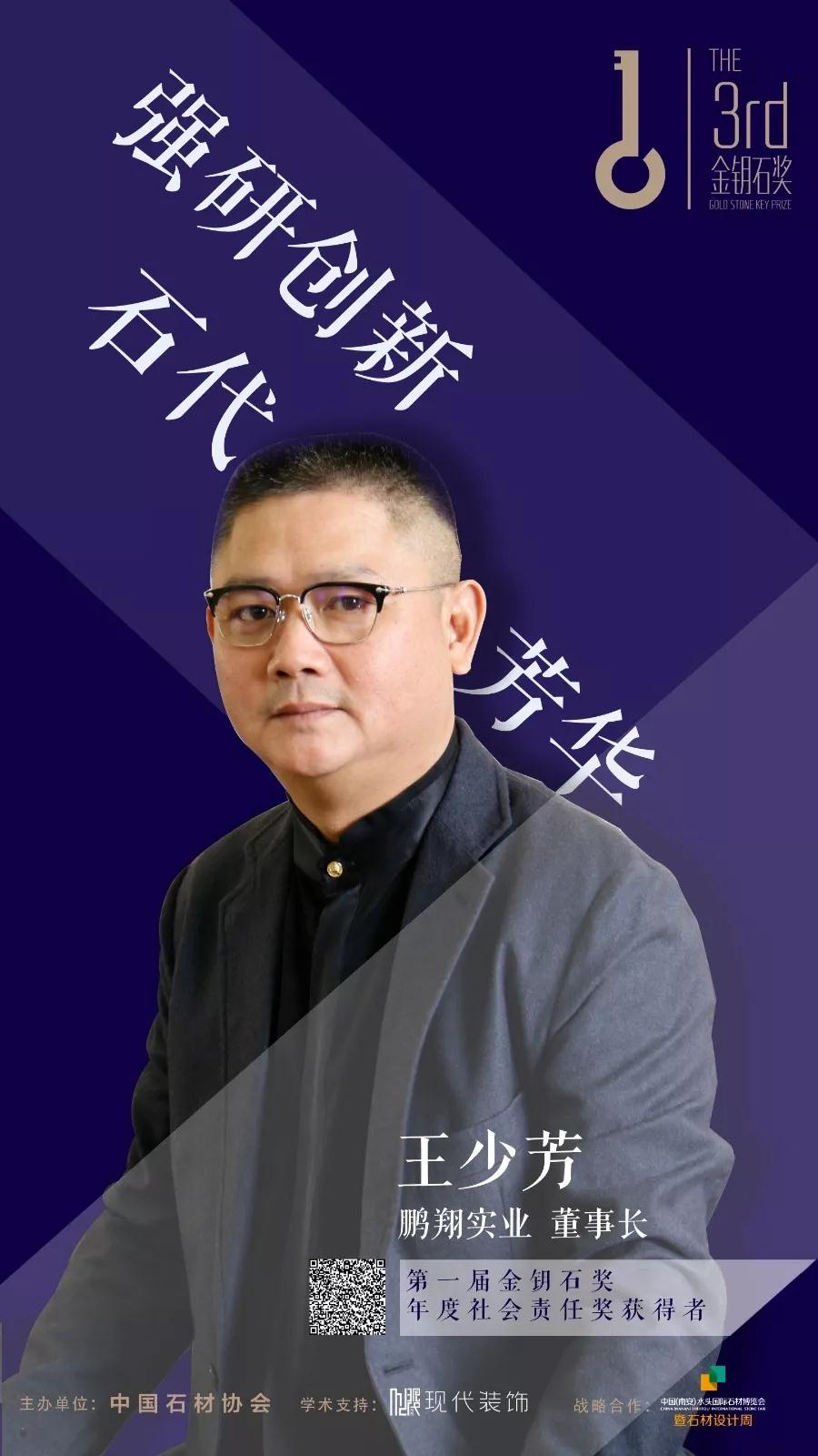七大花崗石主產(chǎn)區(qū)將共赴水頭石博會(huì)，重塑花崗石產(chǎn)業(yè)新格局