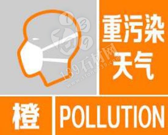 五蓮縣響應II級橙色預警，加工受阻，石材人高呼：我太難了！