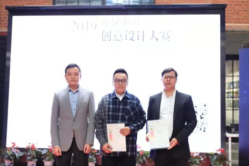 中部石谷杯|2019首屆石文化創(chuàng)意設(shè)計(jì)大賽正式啟動(dòng)