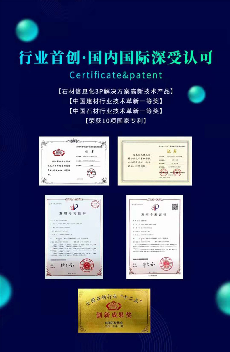 科特機(jī)械“3P”再升級，技術(shù)賦能石材智造生態(tài)鏈