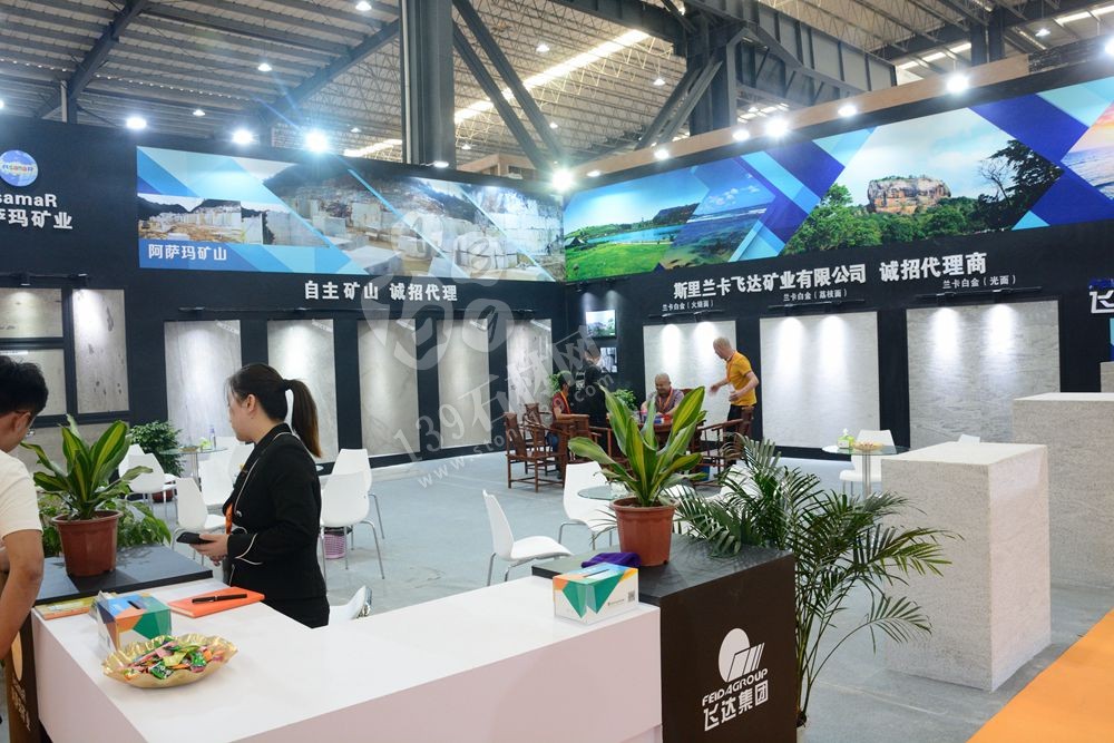 2019第二十屆中國(南安)水頭國際石材博覽會暨石材設(shè)計周盛大開幕