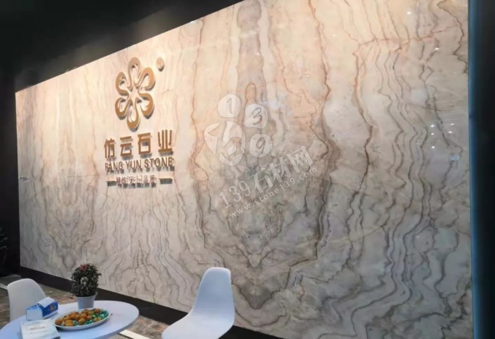 水頭石材展再次證明：有色差的天然石材才是最完美的石材！