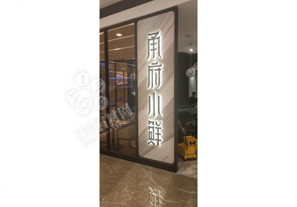 意大利進口的白金沙和藍金沙臺面和墻面應(yīng)用
