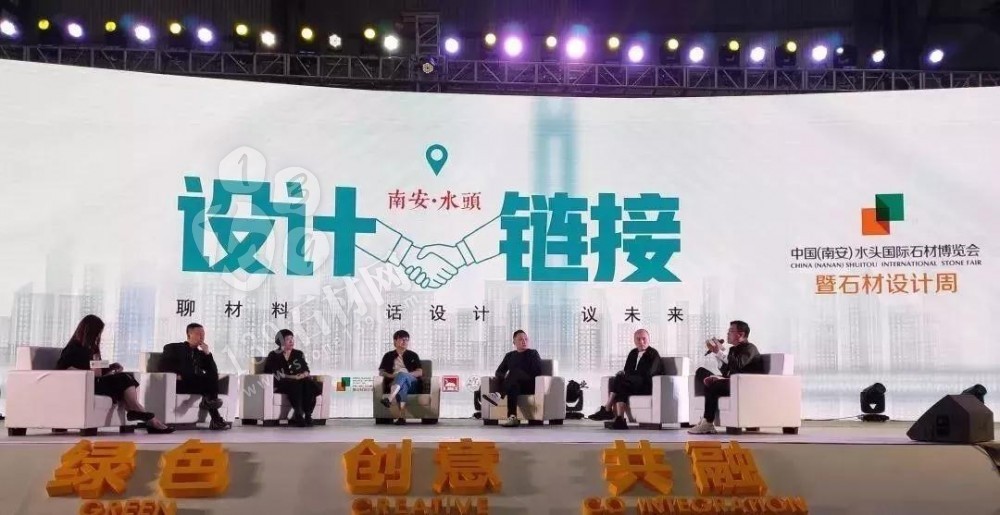 南安市石材產(chǎn)業(yè)轉(zhuǎn)型升級工作方案，給資金給政策！