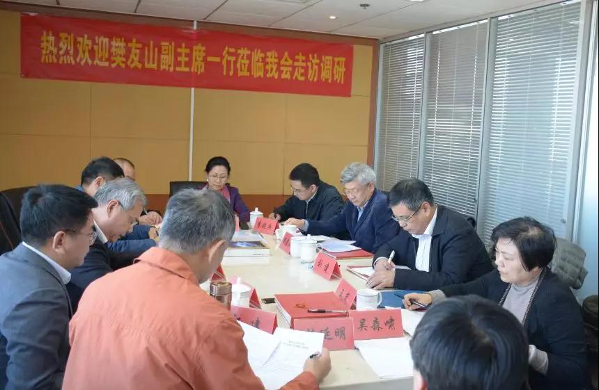 全國(guó)工商聯(lián)黨組副書(shū)記、副主席樊友山調(diào)研全國(guó)工商聯(lián)石材業(yè)商會(huì)