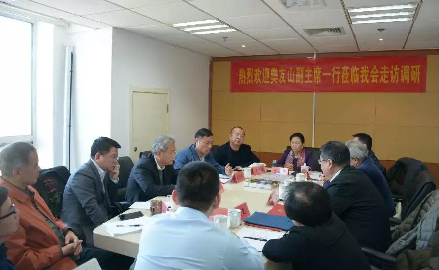 全國(guó)工商聯(lián)黨組副書(shū)記、副主席樊友山調(diào)研全國(guó)工商聯(lián)石材業(yè)商會(huì)