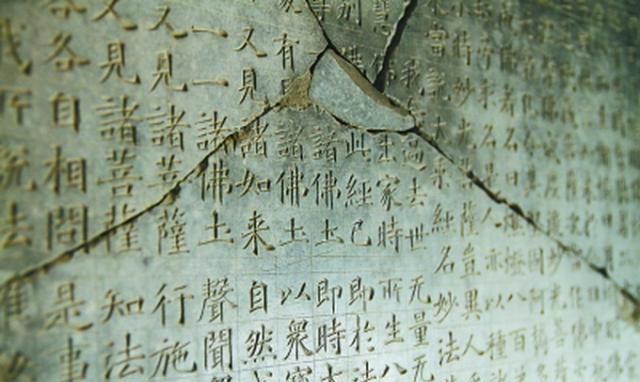 千年房山云居寺石經(jīng)，石料從哪兒來？科研小組歷時兩年調(diào)查揭秘