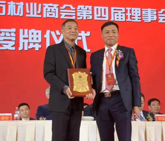 華輝石材股份董事長王清安當(dāng)選全國工商聯(lián)石材業(yè)商會第四屆理事會首任輪值會長
