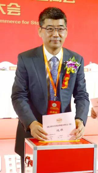 華輝石材股份董事長王清安當(dāng)選全國工商聯(lián)石材業(yè)商會第四屆理事會首任輪值會長