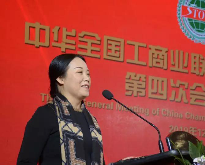 華輝石材股份董事長王清安當(dāng)選全國工商聯(lián)石材業(yè)商會第四屆理事會首任輪值會長