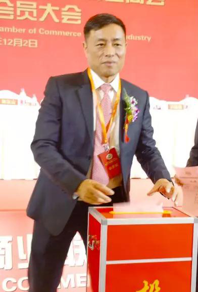 華輝石材股份董事長王清安當(dāng)選全國工商聯(lián)石材業(yè)商會第四屆理事會首任輪值會長
