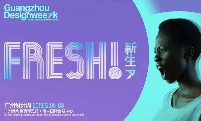2019廣州設(shè)計(jì)周，石材軍團(tuán)閃亮登場(chǎng) 