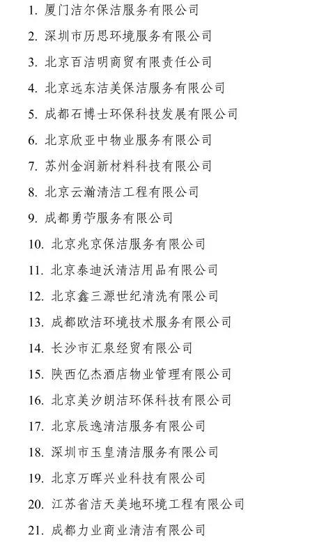 逐夢前行·共創(chuàng)未來|全國石材護(hù)理大會(huì)在深圳召開
