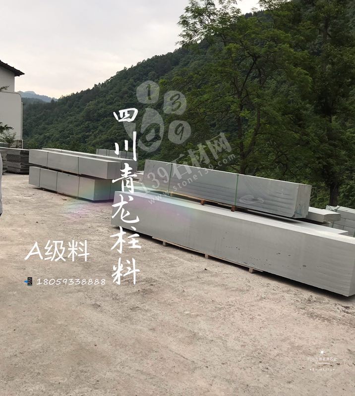 四川茗源石材主要經(jīng)營萬源青石、欄桿護(hù)欄、路沿石、市政工程青石訂單