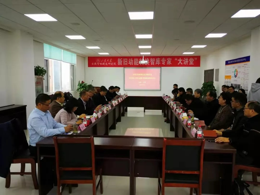 2019年全國(guó)石材標(biāo)準(zhǔn)化技術(shù)委員會(huì)工作年會(huì)暨3項(xiàng)國(guó)家標(biāo)準(zhǔn)審查會(huì)在日照召開(kāi)