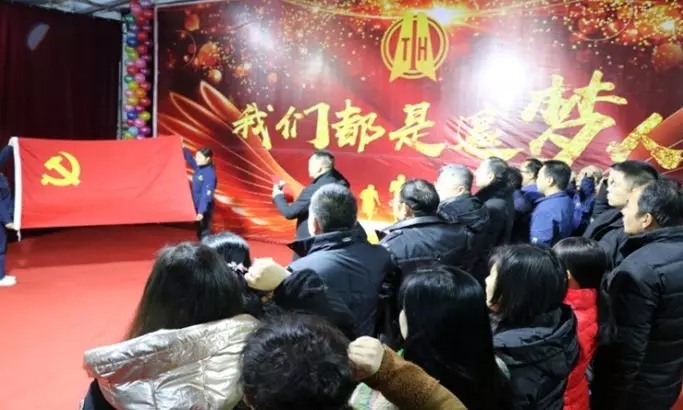 新疆鄯善石材工業(yè)園區(qū)召開非公企業(yè)黨支部黨建示范點(diǎn)交流觀摩會