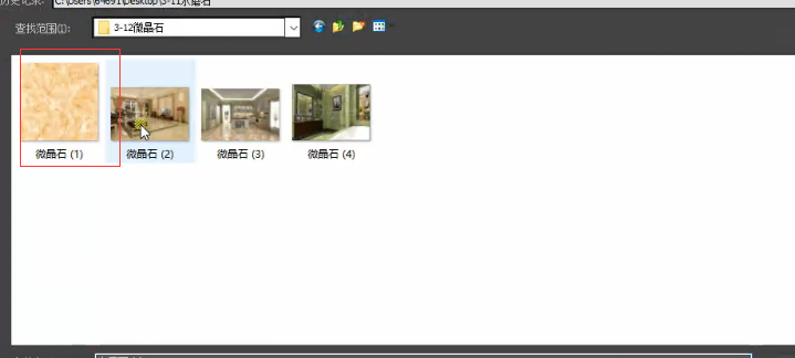 3dmax教程，講解一下如何利用Vray調(diào)節(jié)微晶石材質(zhì)參數(shù)