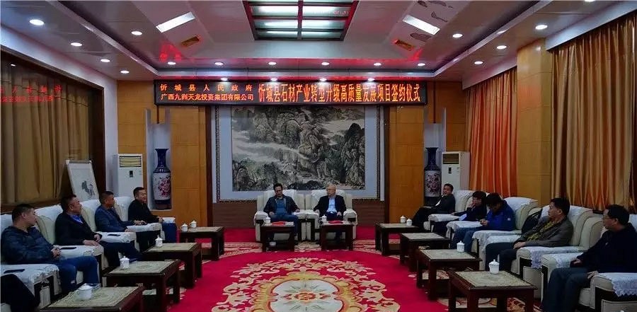 總投資15億元石材產(chǎn)業(yè)園落地廣西忻城縣，灰姑娘、銀白龍大理石要起飛了！