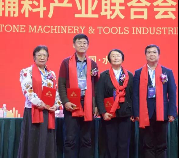 首屆石材機械輔料產業(yè)發(fā)展論壇在福建水頭成功舉行，論道賦能產業(yè)未來新發(fā)展