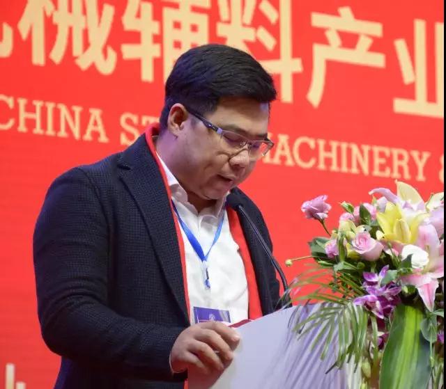 首屆石材機械輔料產業(yè)發(fā)展論壇在福建水頭成功舉行，論道賦能產業(yè)未來新發(fā)展