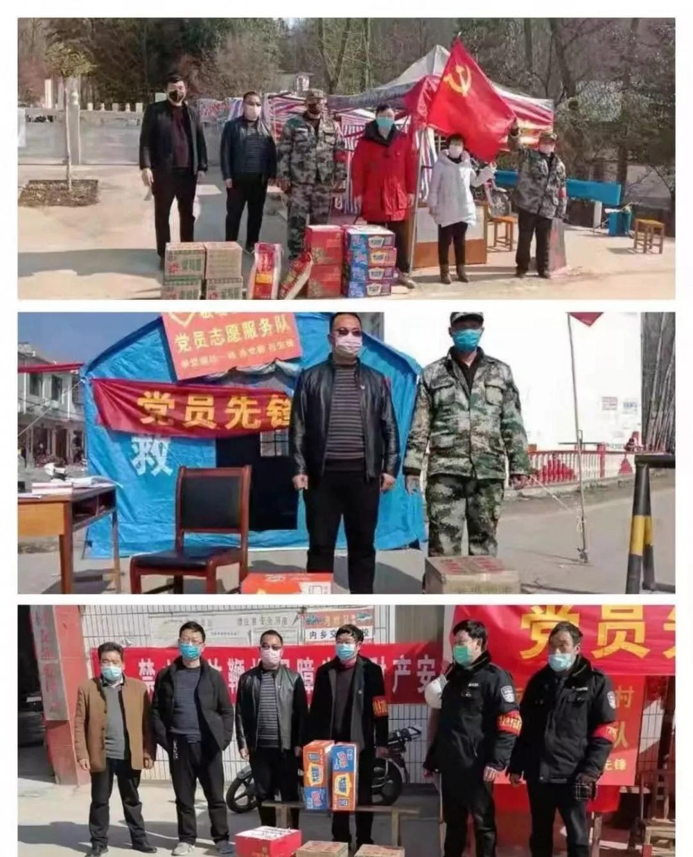 (河南梨花白產(chǎn)地)內(nèi)鄉(xiāng)板場鄉(xiāng)石材協(xié)會積極捐贈物資助力戰(zhàn)疫一線