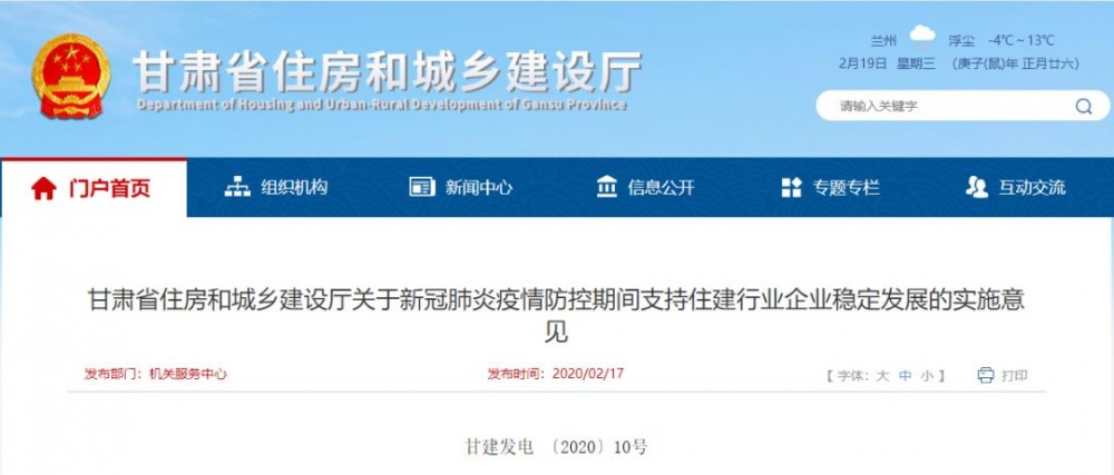 全國(guó)9省最新復(fù)工政策出臺(tái)，這次下死命令了！