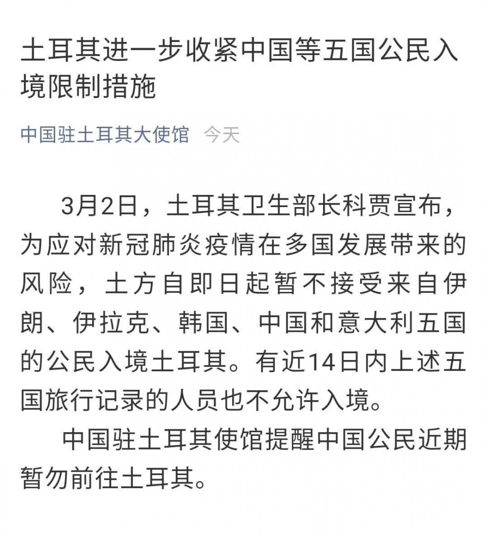 石材主產(chǎn)國控制人員進(jìn)出，南安石材會(huì)漲價(jià)嗎？