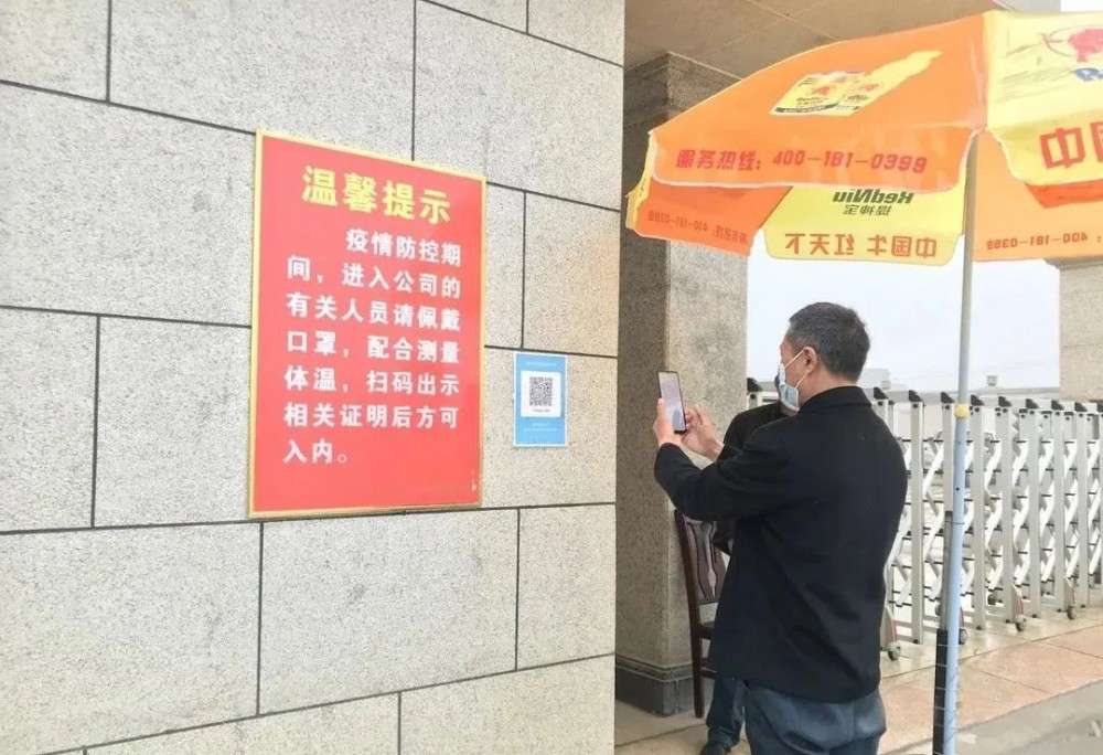 隨州黃金麻可以下單了，湖北隨州萬和鎮(zhèn)35家規(guī)模企業(yè)已全部復工