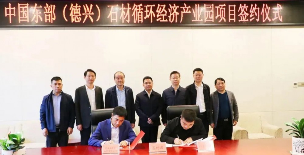 悶聲發(fā)大財(cái)，江西黃金麻將支撐投資50億的中國(guó)（德興）東部石材產(chǎn)業(yè)園崛起！