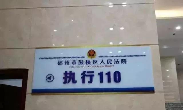 石材人注意：工程款不得超過(guò)60天!全國(guó)法院建立執(zhí)行110機(jī)制，不付清欠款后果很嚴(yán)重！