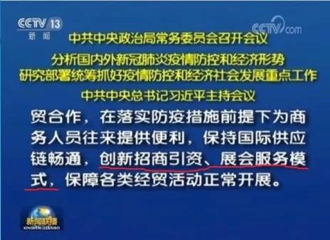 將于6月6日上線的“云上廈門(mén)石材展”，會(huì)取代實(shí)體展會(huì)嗎？