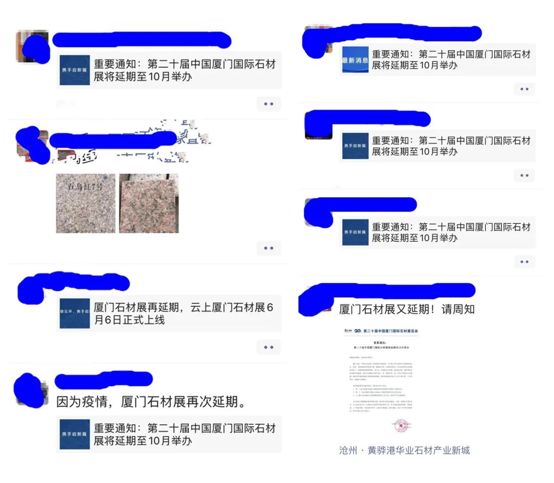 將于6月6日上線的“云上廈門(mén)石材展”，會(huì)取代實(shí)體展會(huì)嗎？